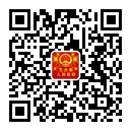 五合鎮(zhèn)黨員干部學(xué)習(xí)微平臺(tái)